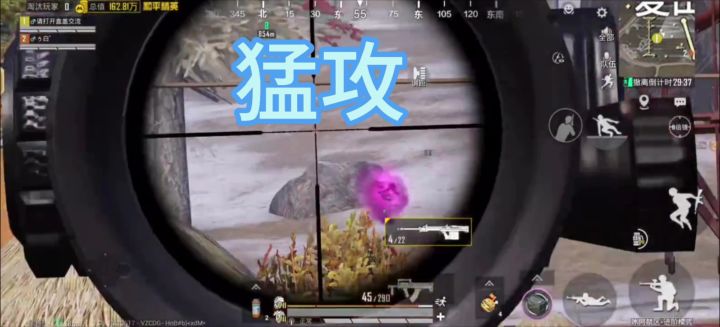 嫖仔老是喜欢背刺截图