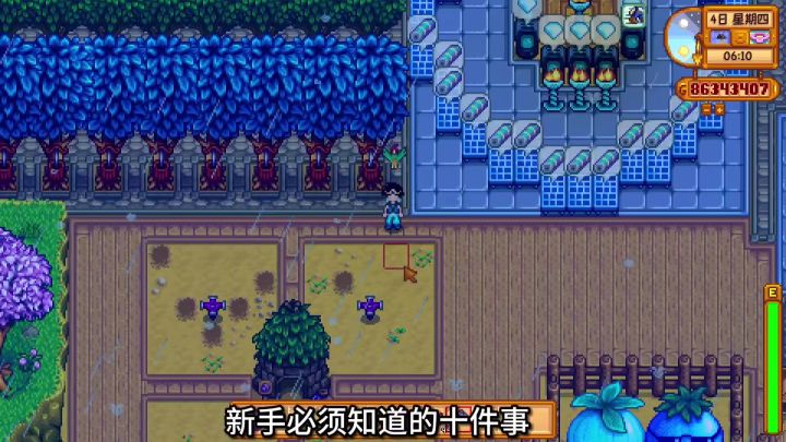 星露谷:不只有诗和远方,还有无限可能的农场冒险截图