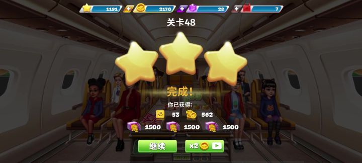 臭广告,点不了,还我双倍金币!!!截图