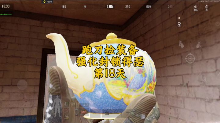 暗区突围:啥运气?又白捡一个大金截图
