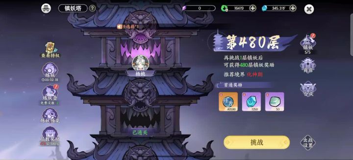 本来想发个420/480走位帖子，亮点在最后5秒截图