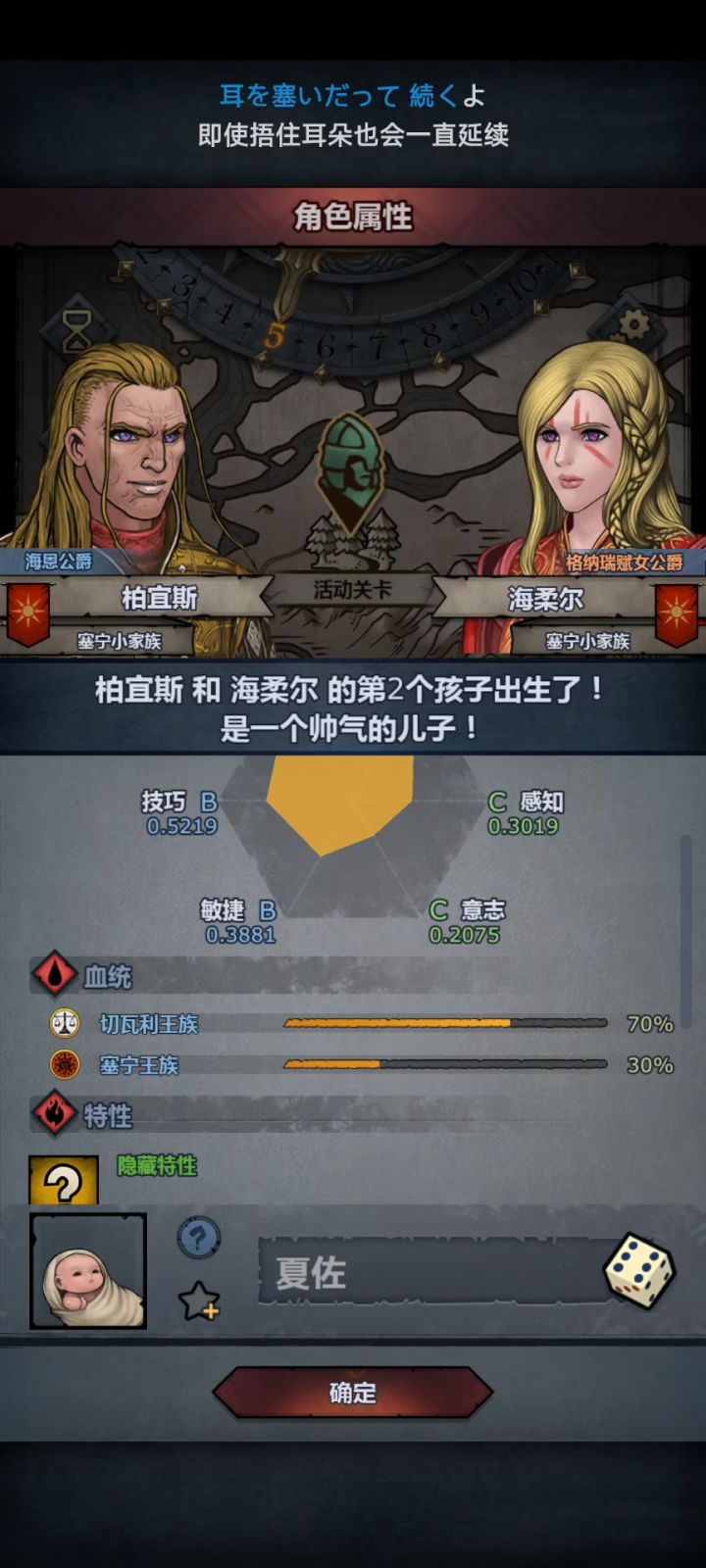 bug,我知道黛尔一定没在看吧……截图
