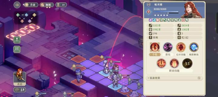 bug截图