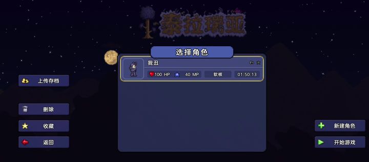 求大佬帮助截图