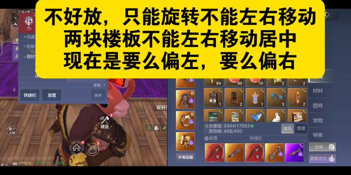策划呢?这家具不好放,大了点,显示距离也短了点截图