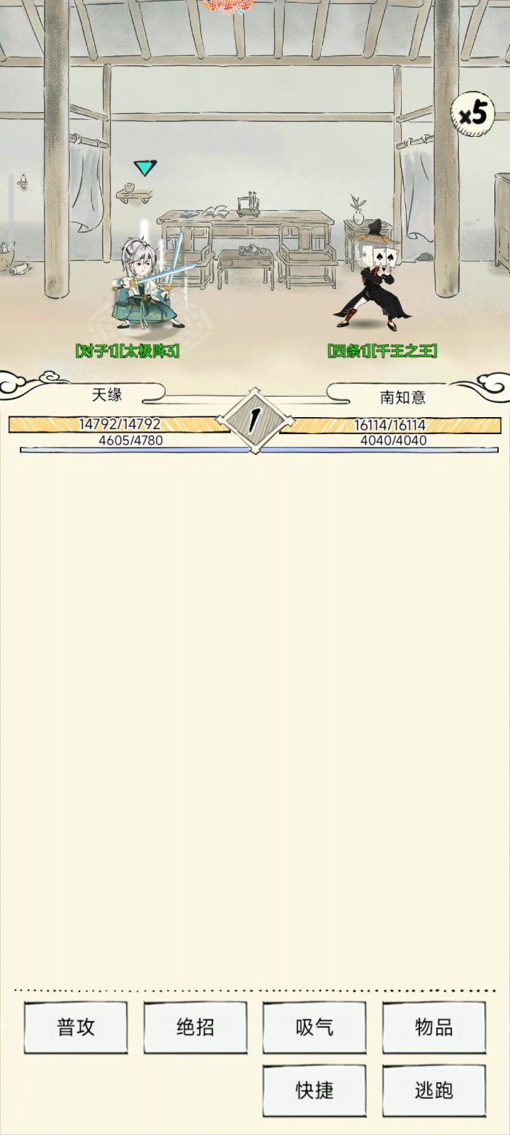 21截图