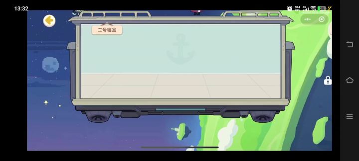 奇妙列车丨星辰限量测试招募中【口口】截图