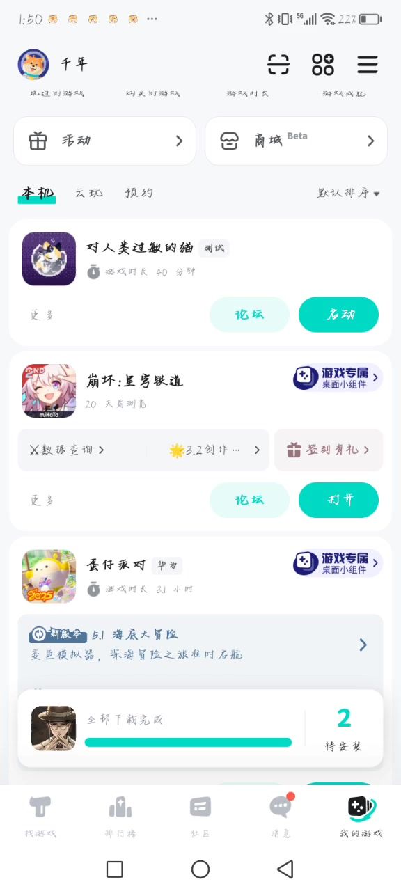 家人们，谁懂啊？截图