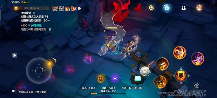 啊宽来看看这合理么截图
