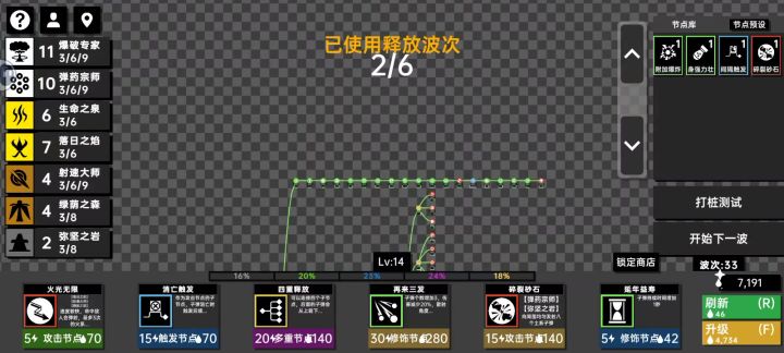 满屏弹幕,让你的手机卡死截图