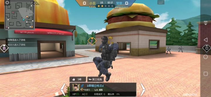 这是什么?😰截图