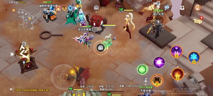 永久服 魔灵2 硬抗狮子吼不掉盾,留档记录截图