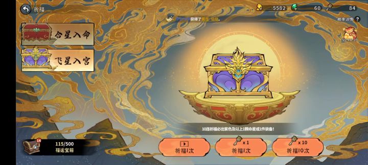 恶心粑粑截图