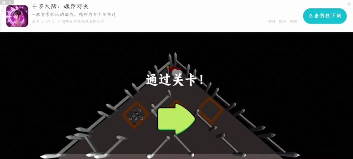 第三关《脚底按摩》截图