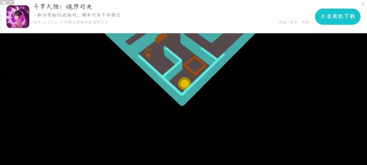 第五关《扎成刺猬》截图