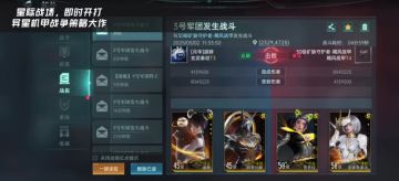 平民版凌薇+狗头开荒队推荐！T3怒开30资源矿！