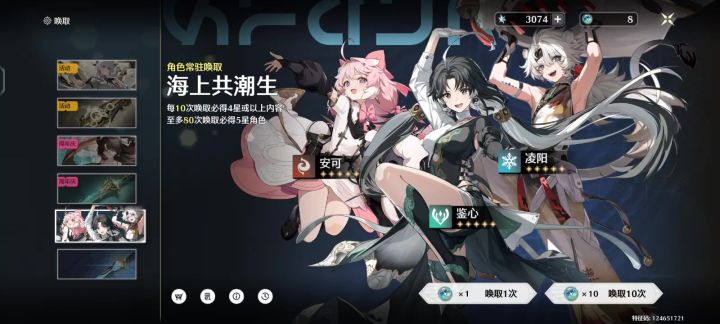 y截图