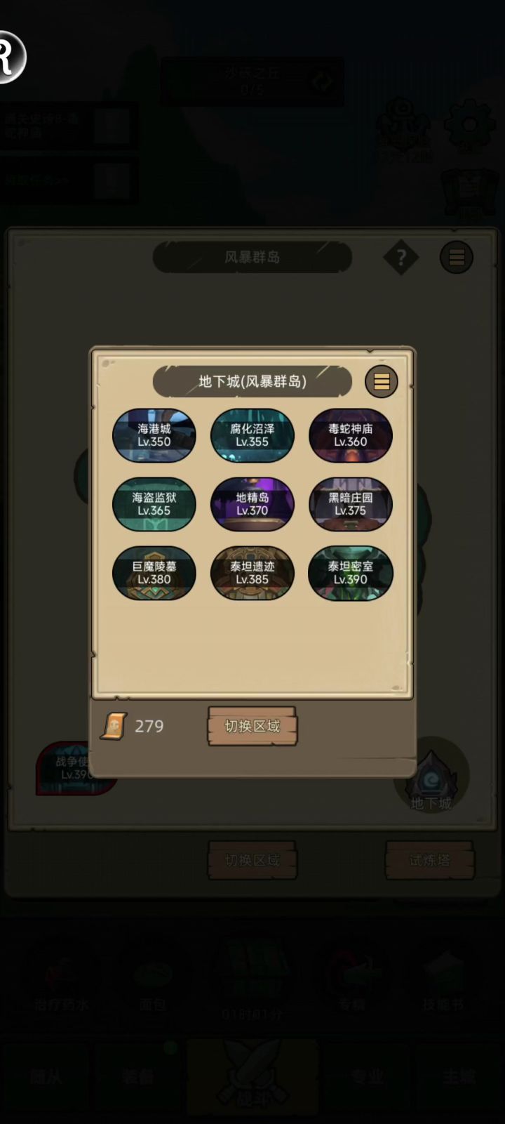 毁灭SS,8.1万通关泰坦密室截图