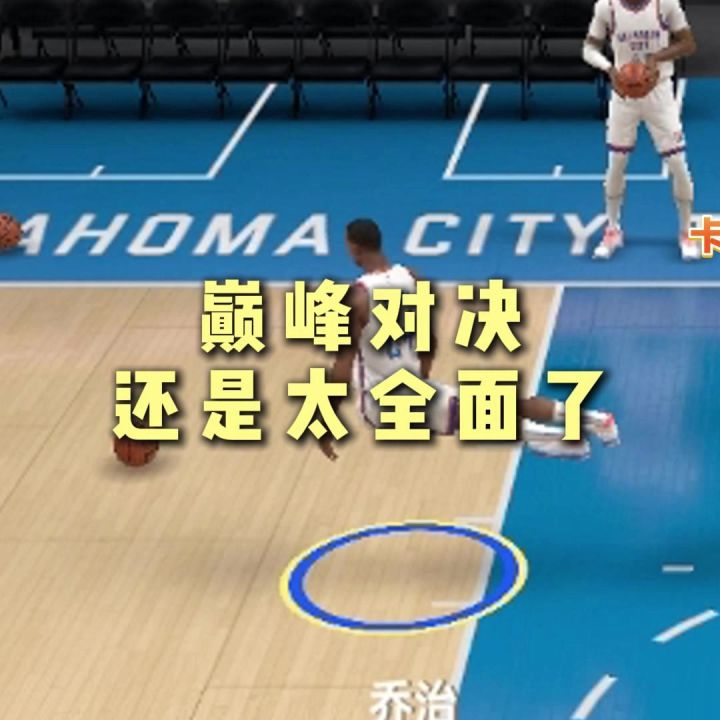巅峰对决这游戏还是太全面了截图