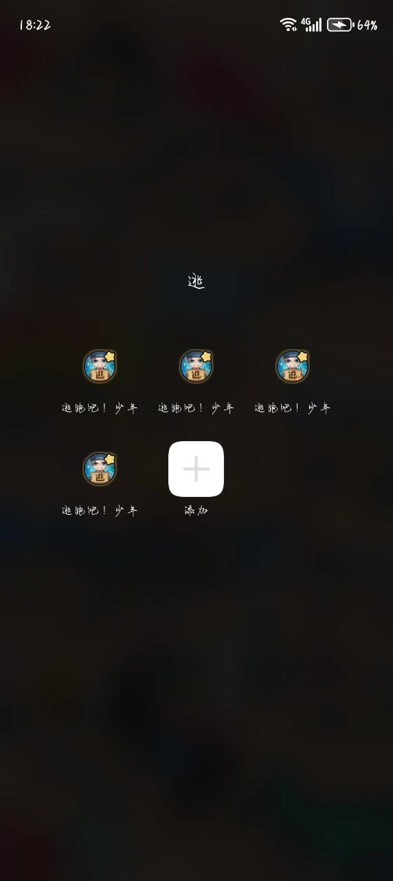 被封了7天今天解封,运气变好了,白日梦爱死你了截图