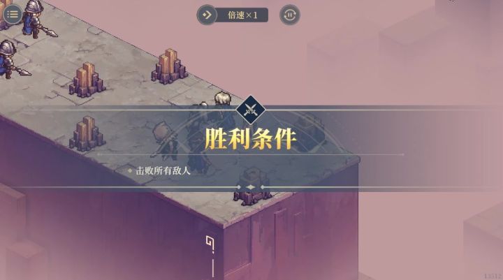 2025年5月星海的涌动塔罗1-纯支援打法截图