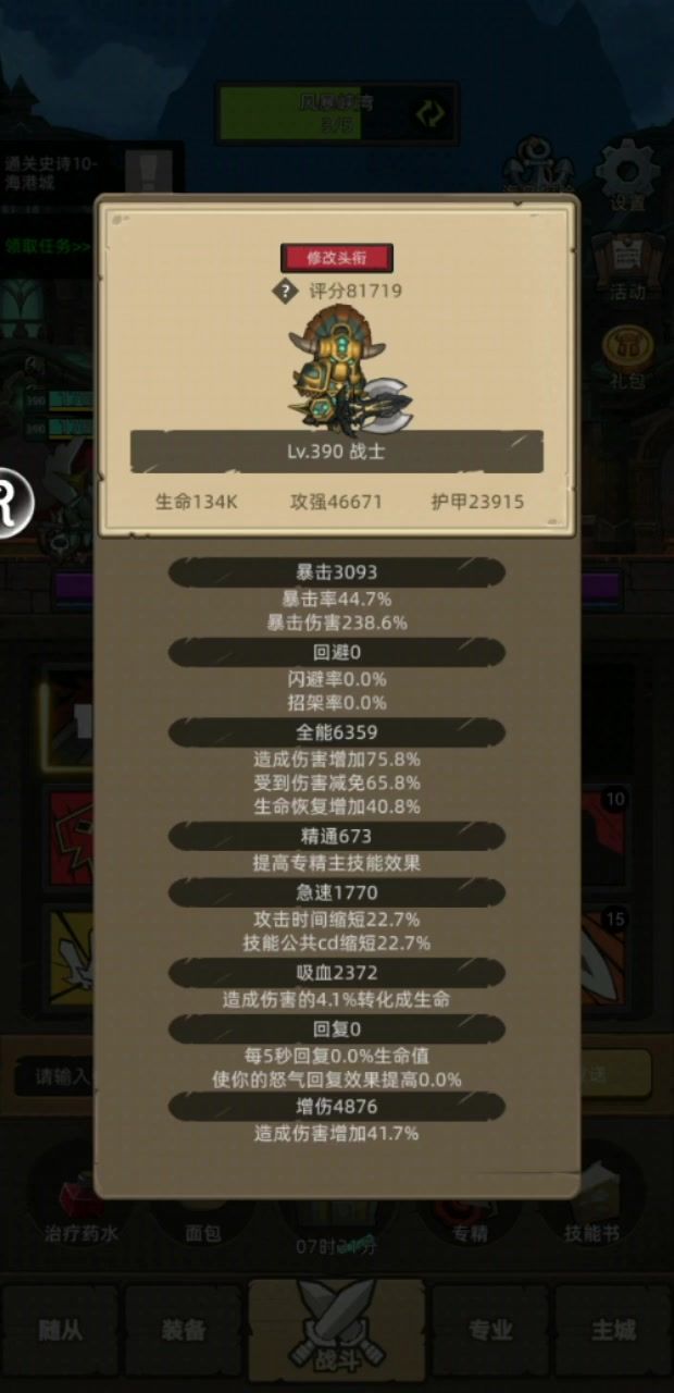 video-4920330
