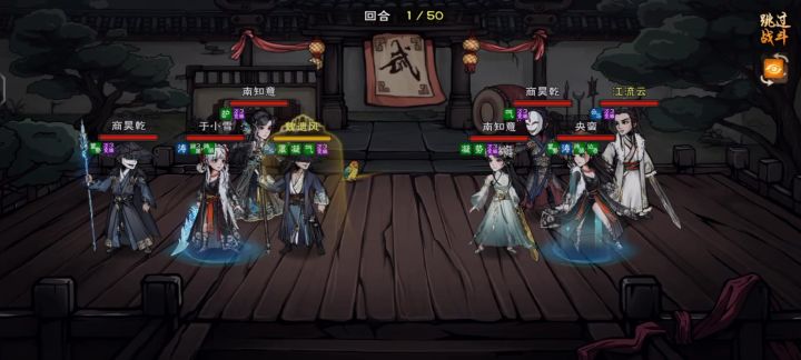 擂台偶遇上一个号了截图