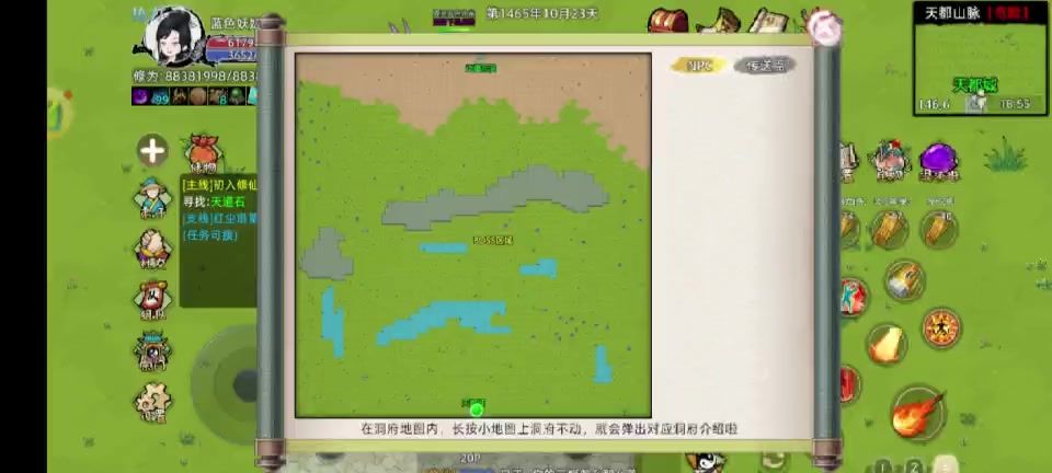 video-4920348