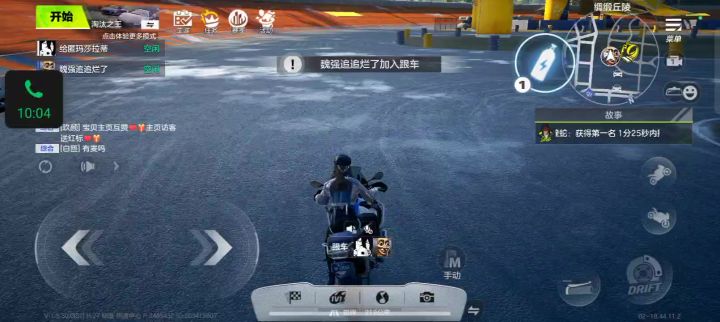 新bug!截图