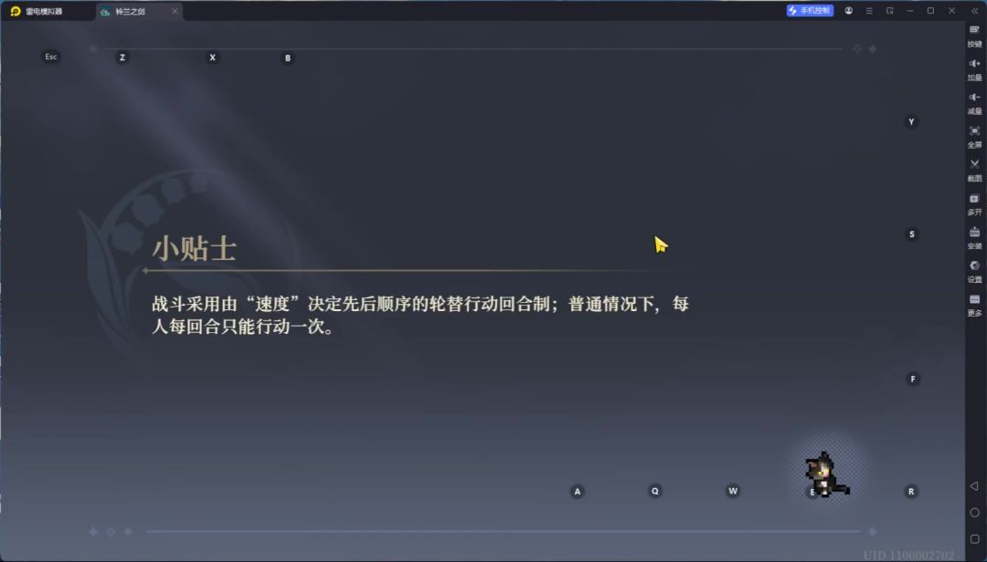 video-4920384