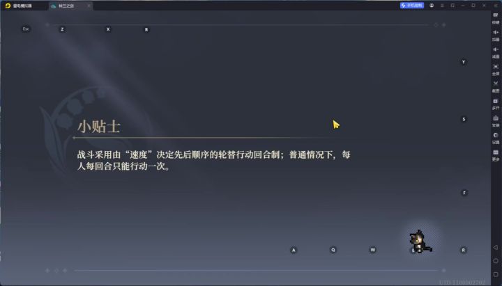 SP萨曼莎的伤害截图
