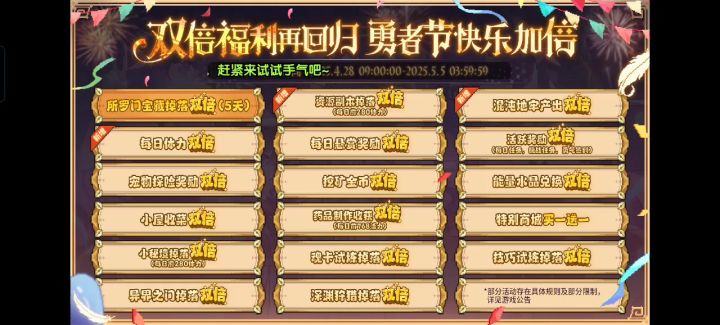 这个是bug吗截图