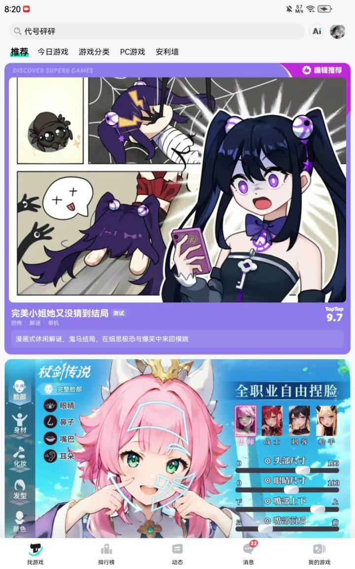 为什么黑屏?截图