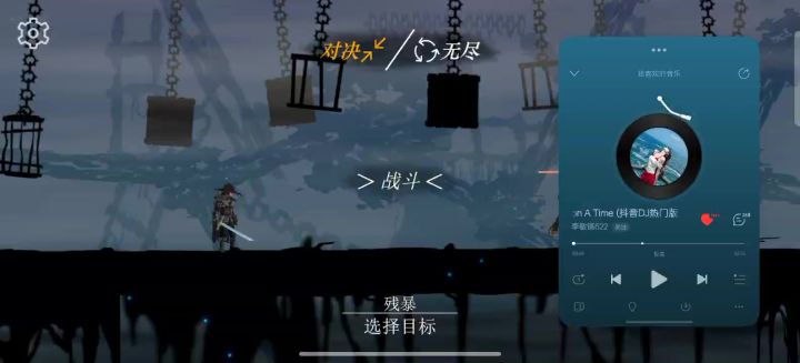 振刀～爽～截图