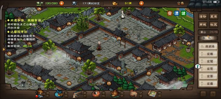 萌新的我也过了达摩院了截图