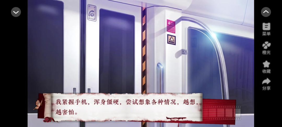 5.2抓鬼日记截图