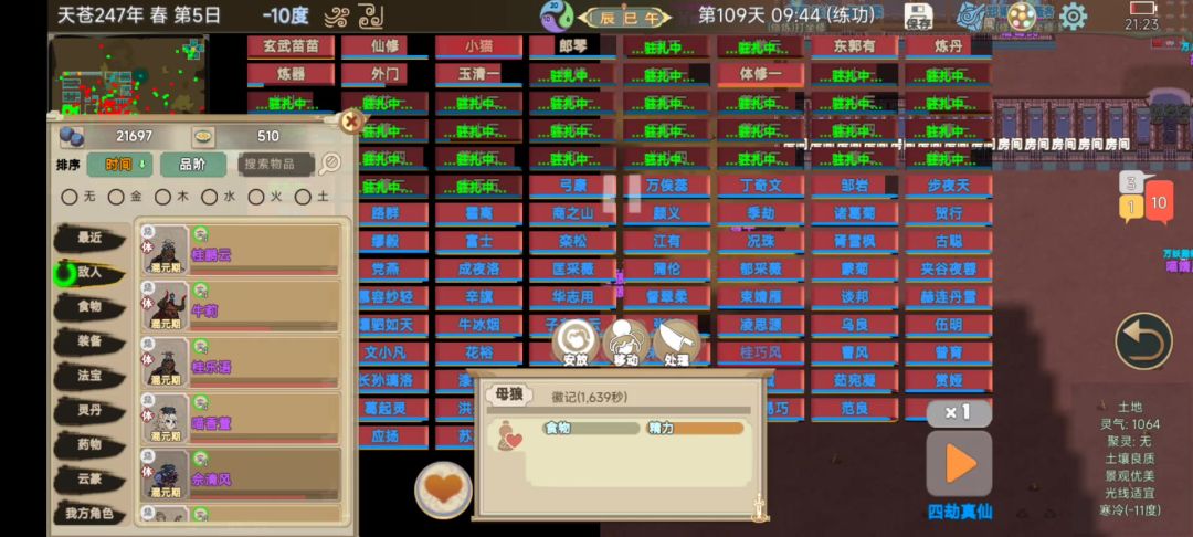 video-4920601