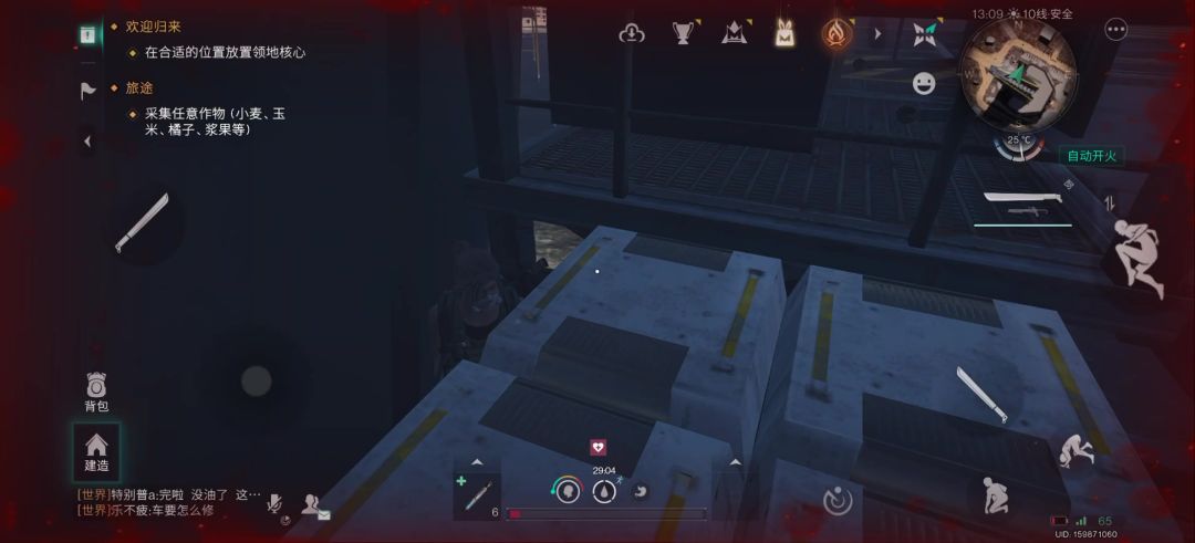 video-4920604