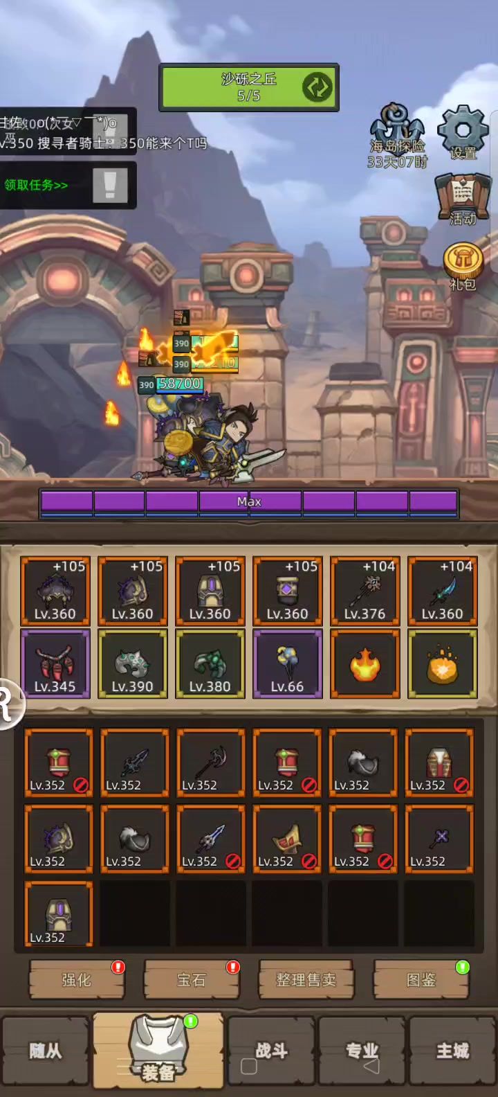 video-4920728