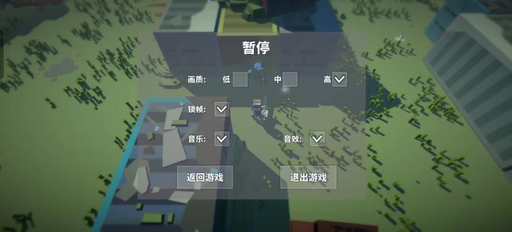 弹道是认真的吗？截图