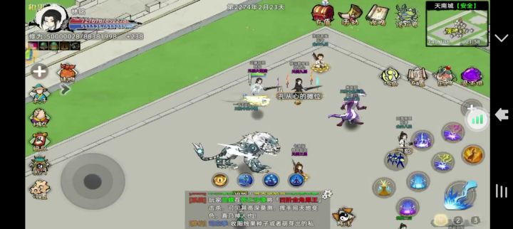 建议弟子和宠物的魔念与玩家一致截图