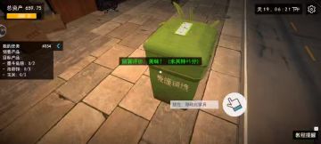 请禁止这样操作哈哈屯吃