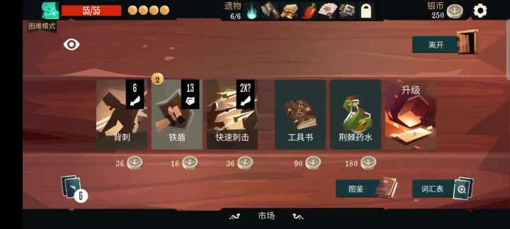 东方海域困难模式，船长另类无限流。截图