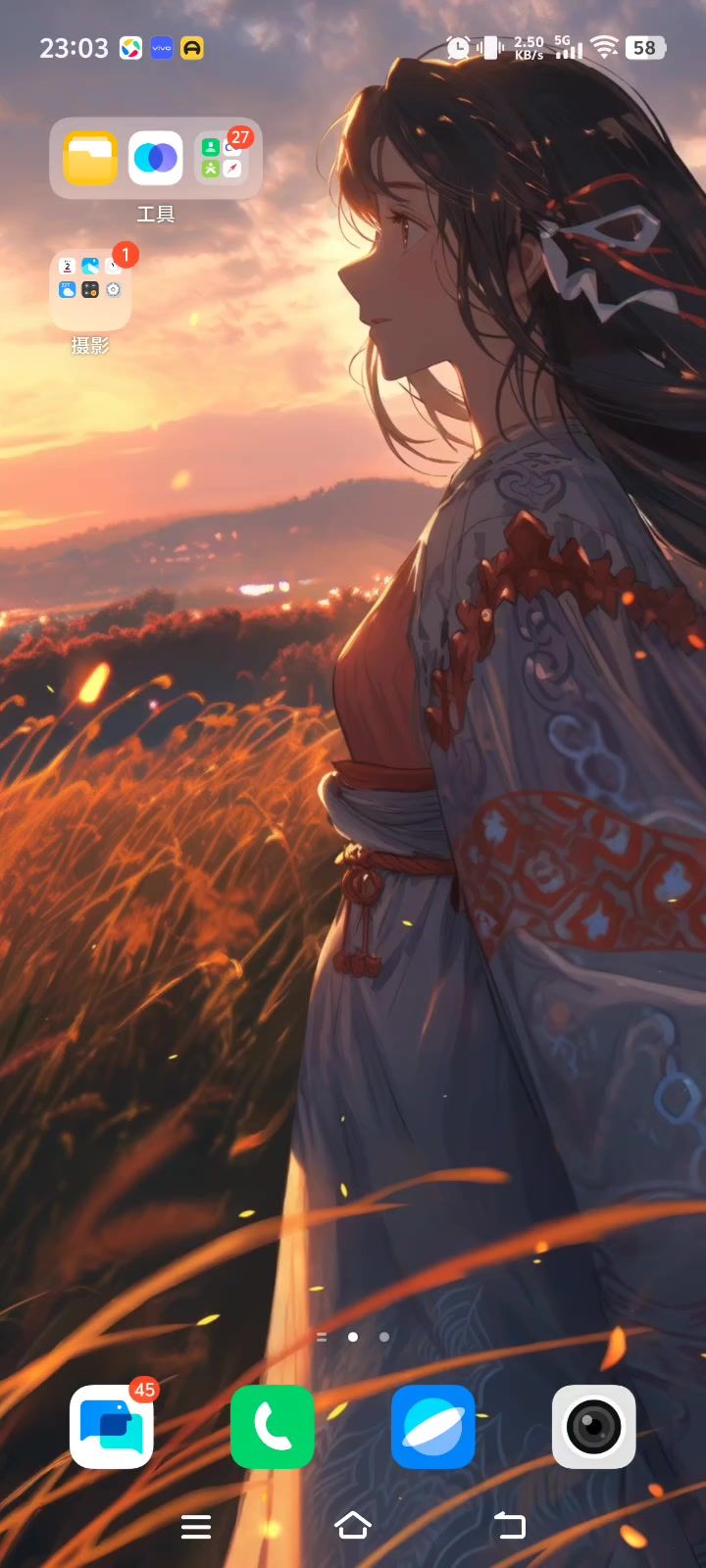 进不去吧截图