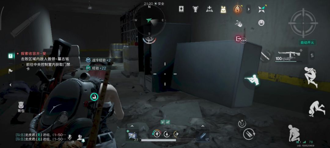 video-4920829