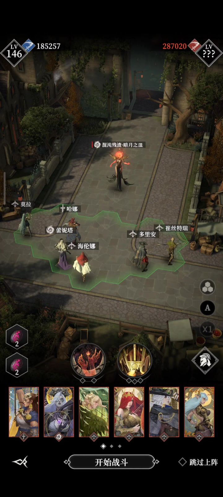 娜娜攻略,可以更极限,开倍速观看截图