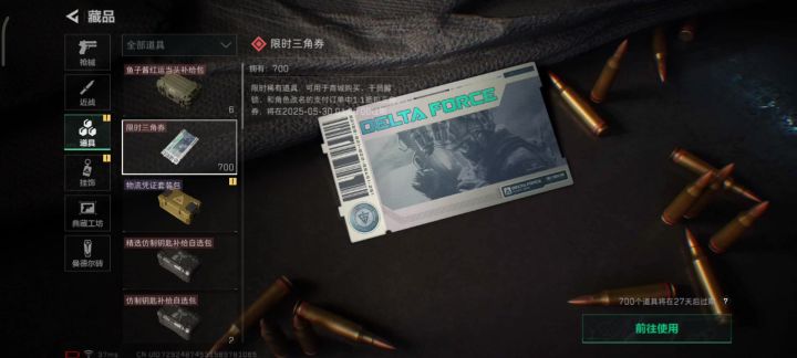来来来谁给我解释一下为什么七百会变成八十截图