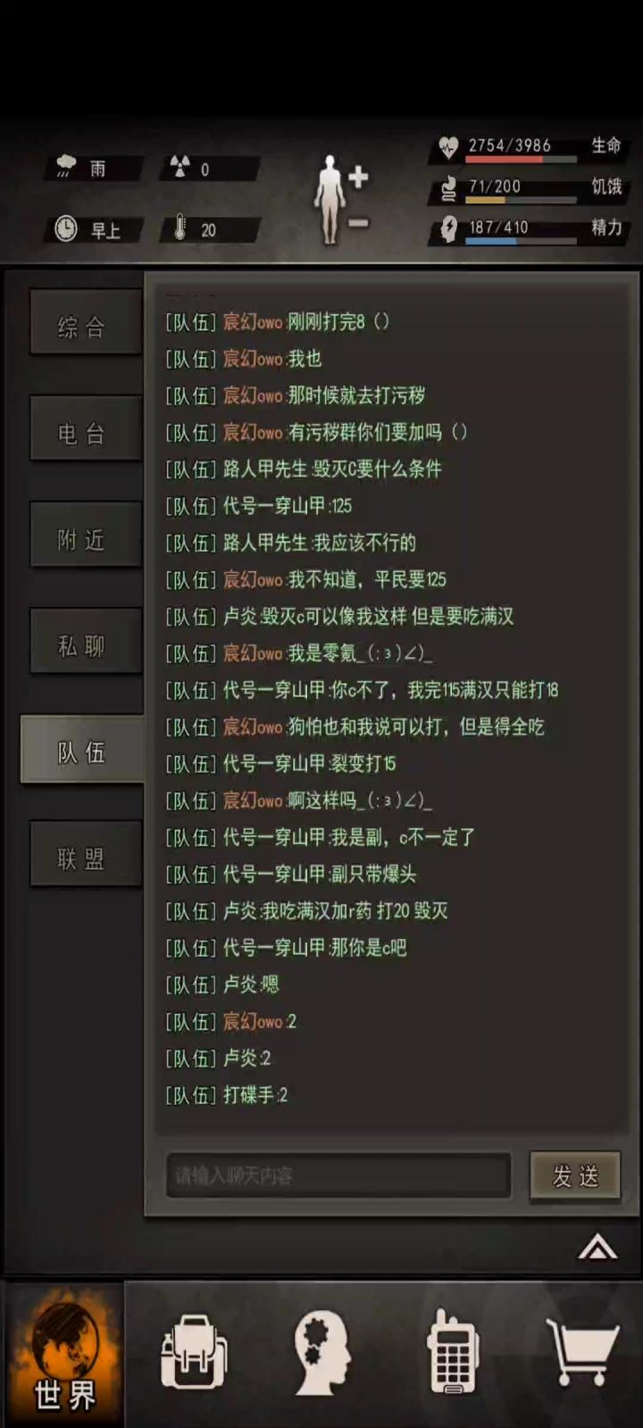 寄🦌污染 2025.5.3 00:41帖截图
