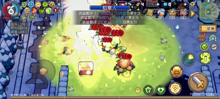 【bug反馈】自然使红武进化后钢叶草不攻击截图