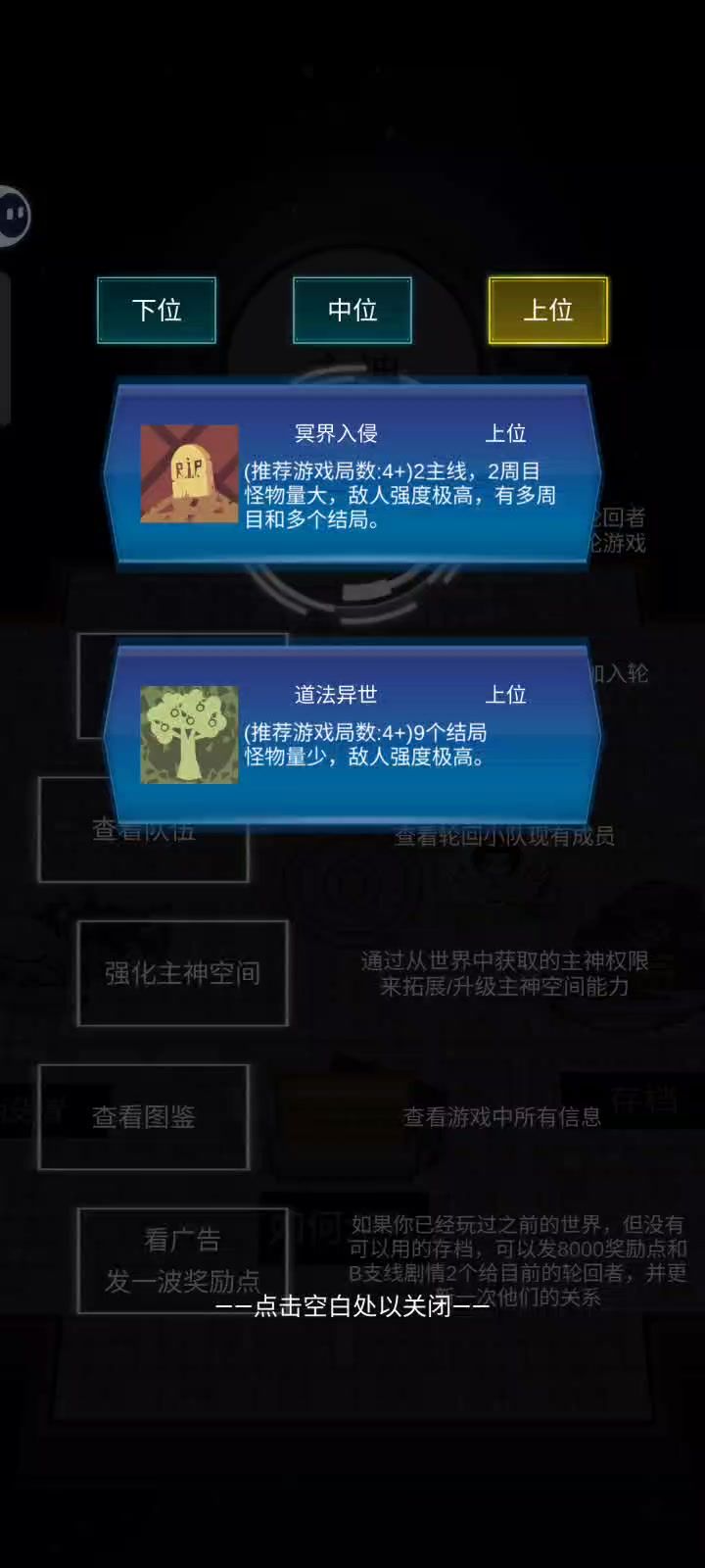 天下第一截图